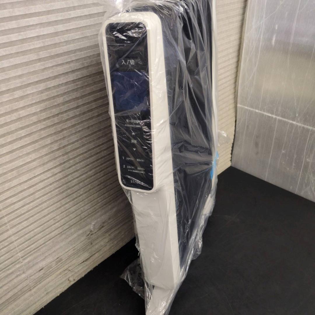 ☆未使用品　シロカ　遠赤軽量ヒーター　かるポカ　SN-M351　2022年製