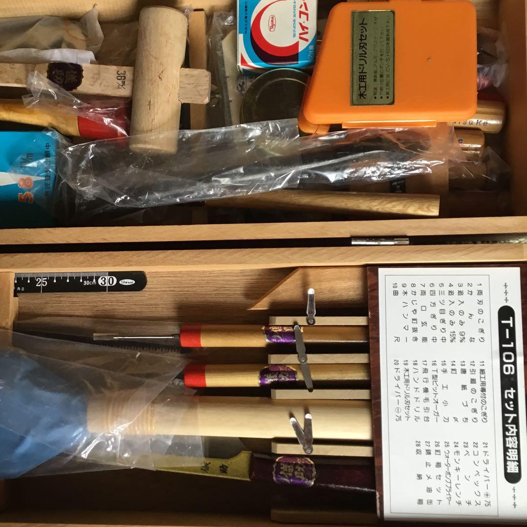 大工道具セット 木製