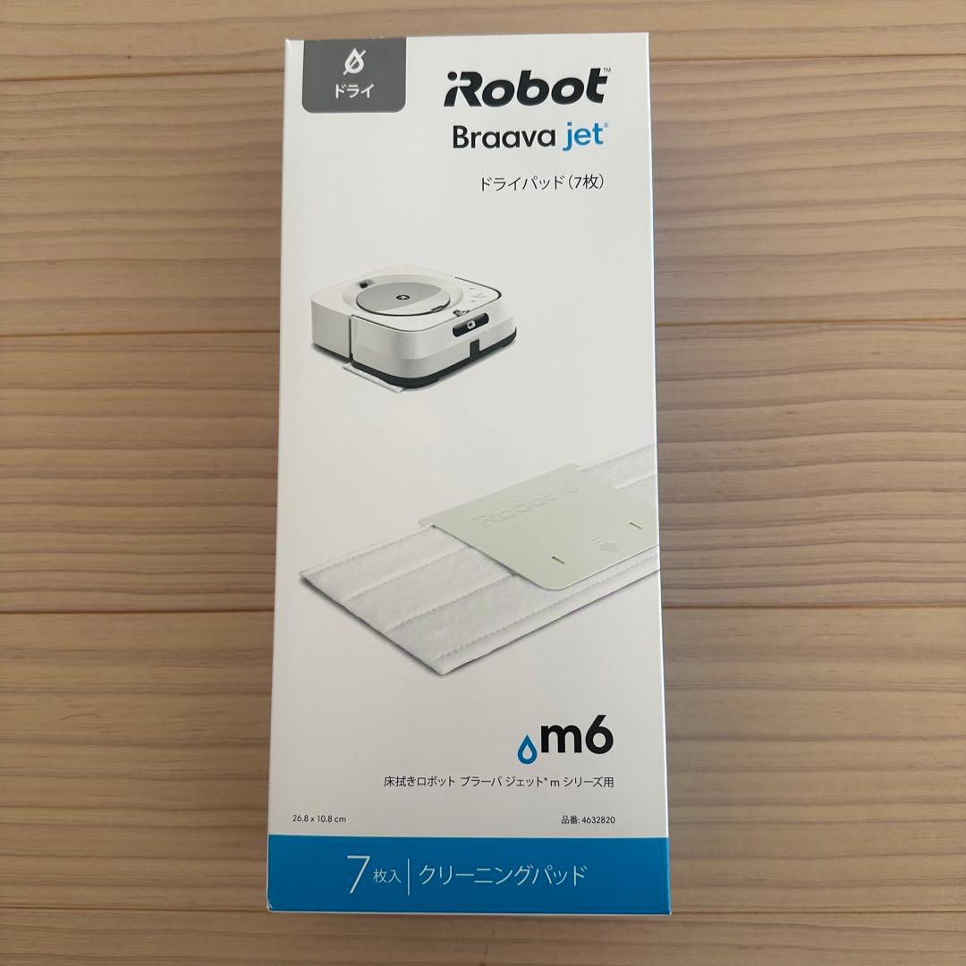 iRobot Braava jet m6 ロボット掃除機　ブラーバジェット