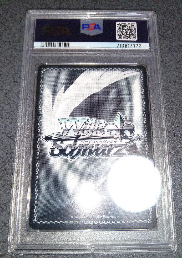 ヴァイス PSA10 未来へと踏み出す一歩 百鬼あやめ(サイン入り) SP