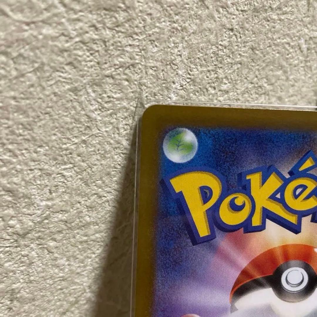 センタリング良好　ポケモンカード　ポケカ　メイのはげまし　SAR