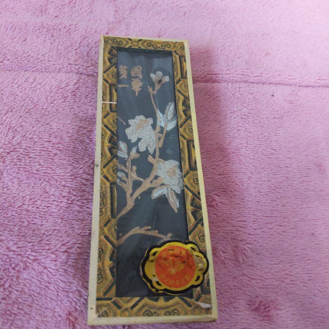 端州石硯と中国書画墨 のセット