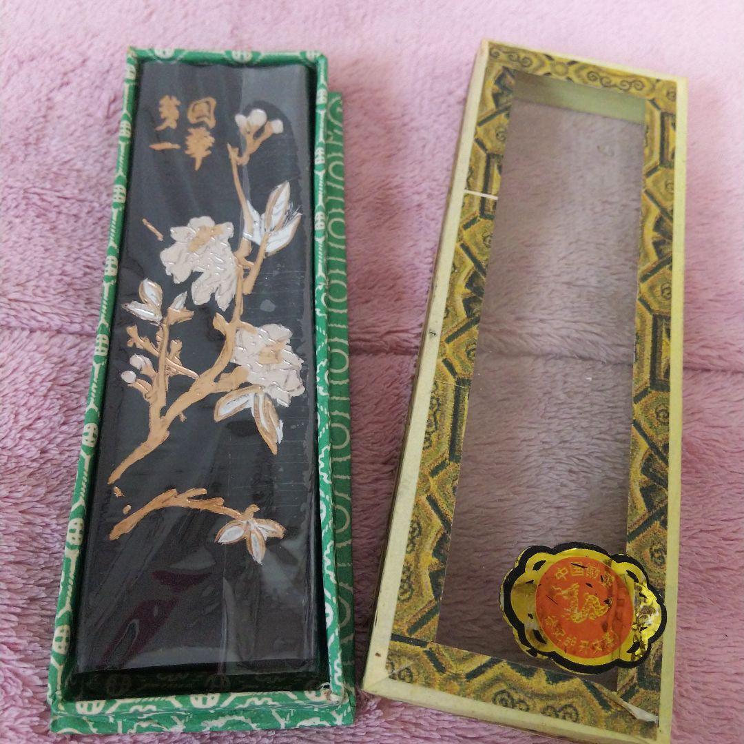 端州石硯と中国書画墨 のセット