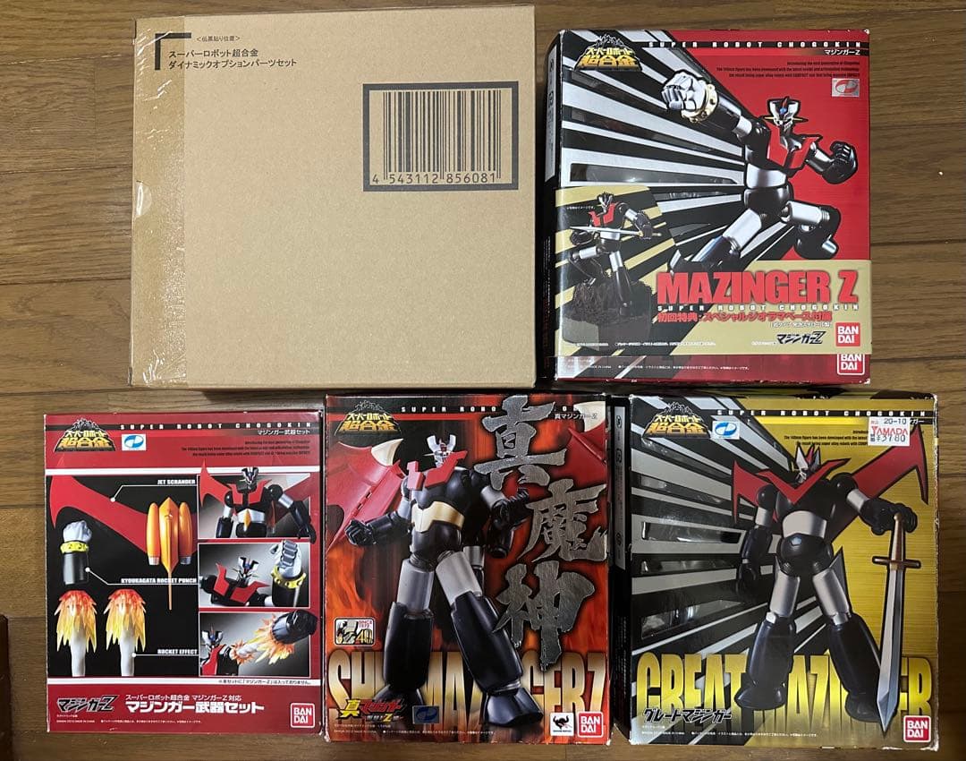 ヒ*ン様 スーパーロボット超合金 マジンガー　セット
