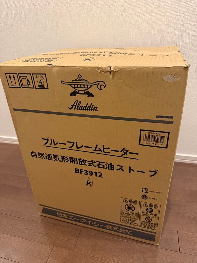 新品未使用　アラジン 石油ストーブ ブラックBF3912(K) 取説収納保存袋付
