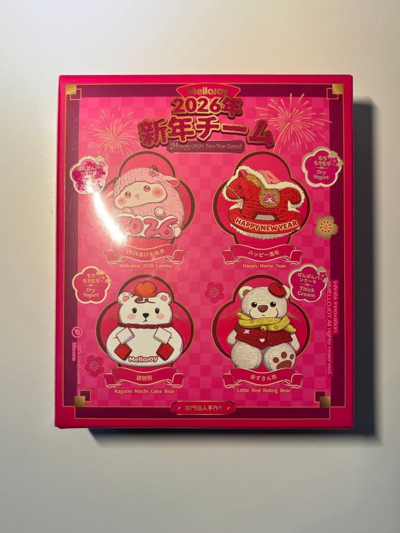 k*o様 新品未開封 メロジョイ 新年チーム 3箱 シュリンクマジックシュガーパ