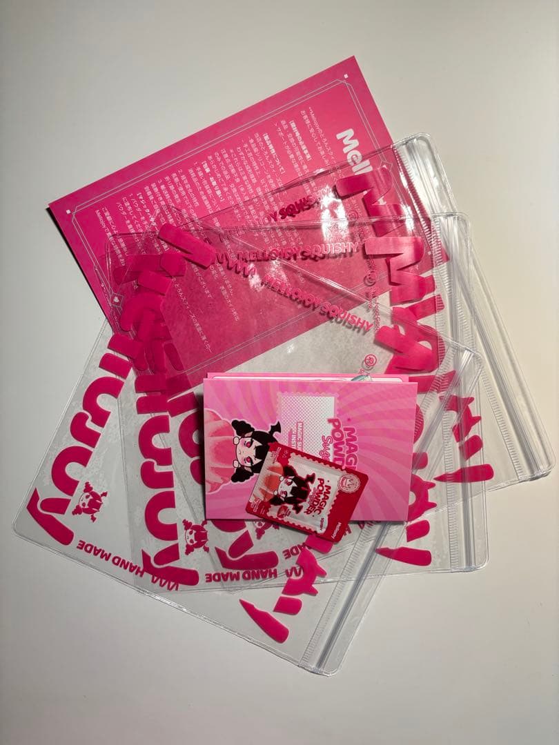 k*o様 新品未開封 メロジョイ 新年チーム 3箱 シュリンクマジックシュガーパ