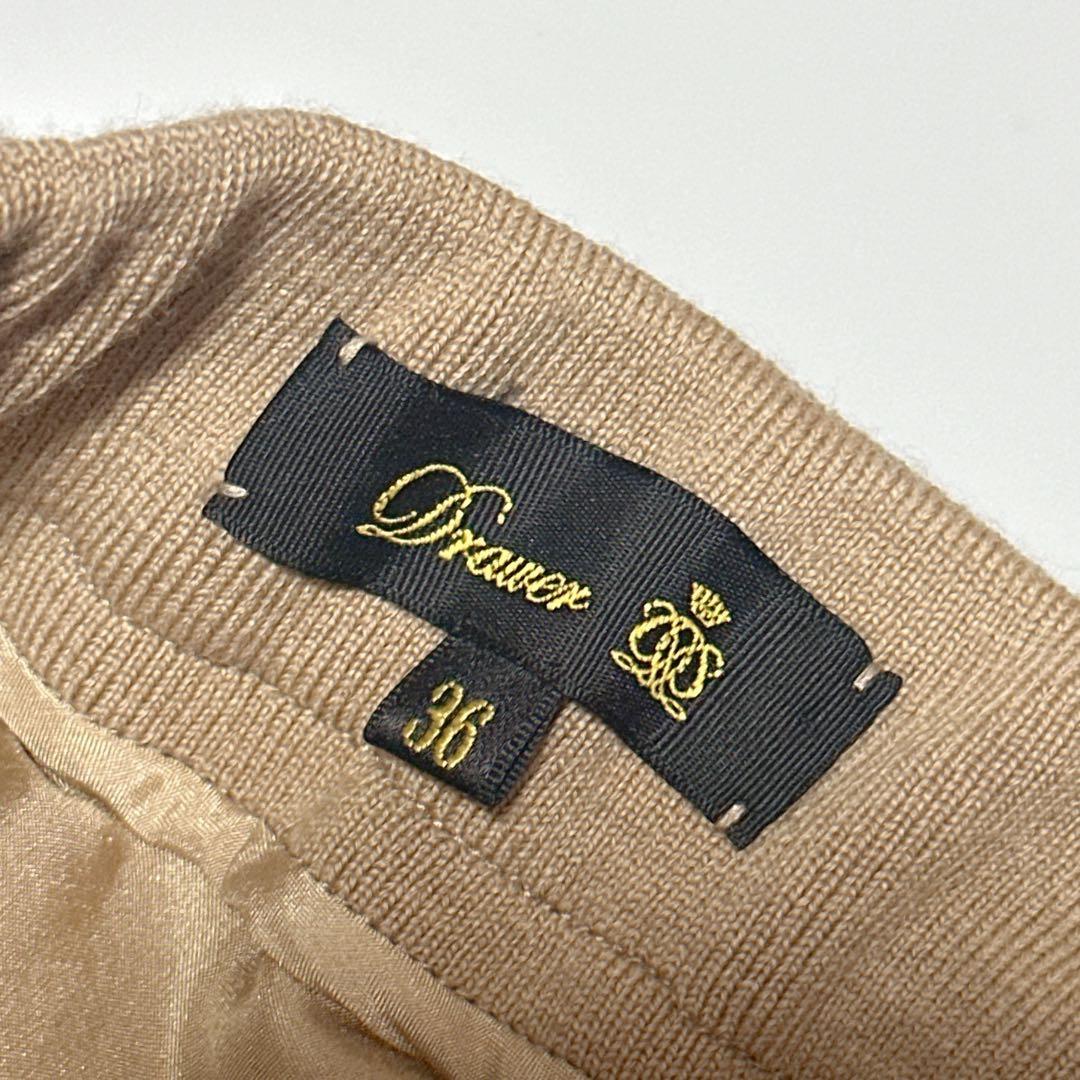 Drawer ウール シルク タック プリーツ フリンジ スカート 36