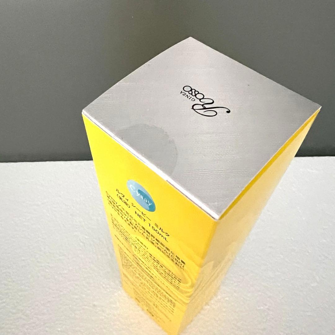 新品未開封REVI CY CBD MILK ルヴィ CBDミルク （乳液）正規品