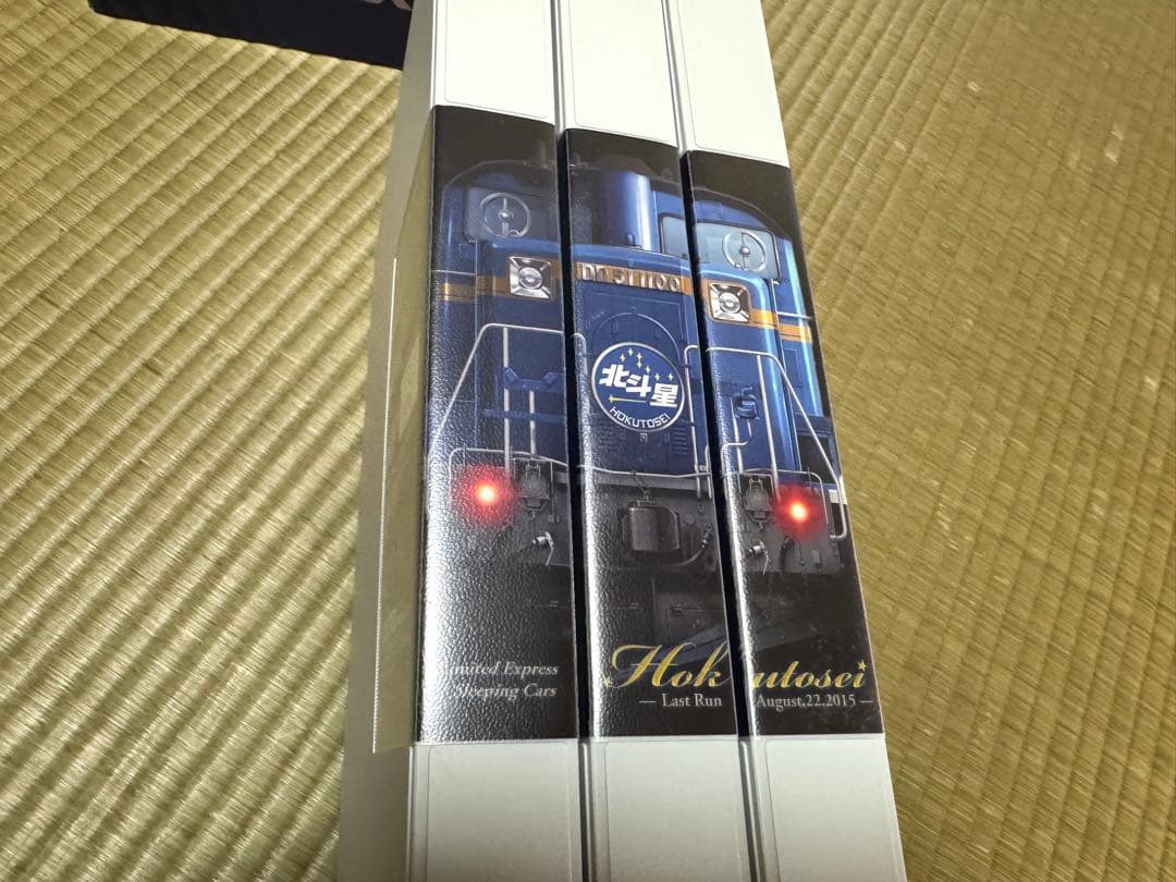 限定品 98953 TOMIX JR24系「さよなら北斗星」セット