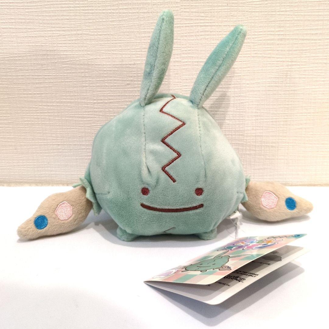 ポケモン　へんしん！メタモン　ベベノム　ヤブクロン　ぬいぐるみ　まとめ売り