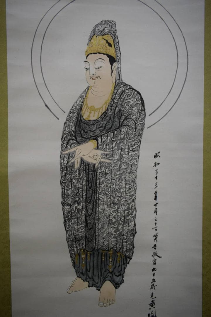 真作/黄梅/観音像画賛/般若心経/布袋屋掛軸HG-340