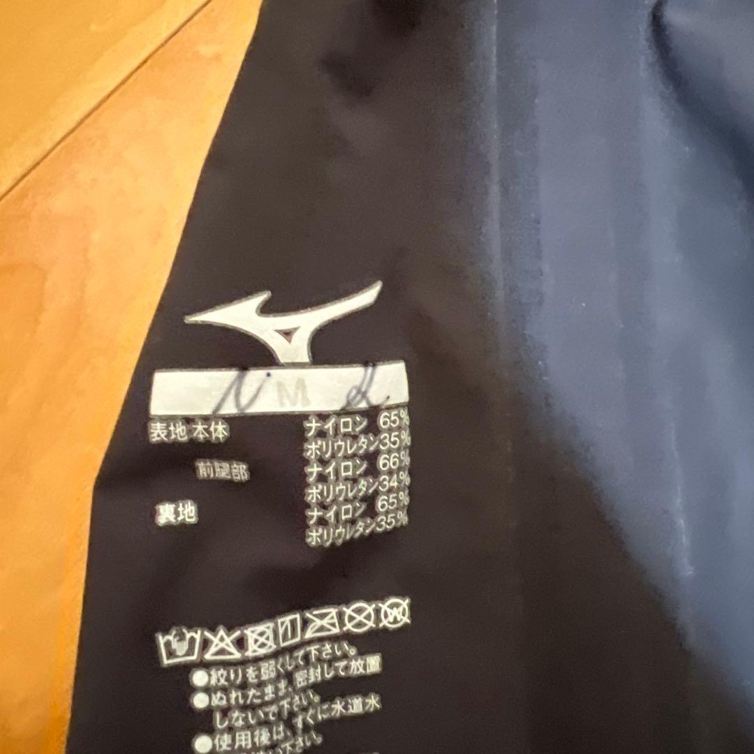 ミズノ メンズ 競泳用 GX・SONIC5 ST Mサイズ