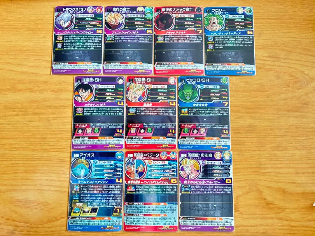 新品UGM1弾UR SEC CP SR R Cスーパードラゴンボールヒーローズ