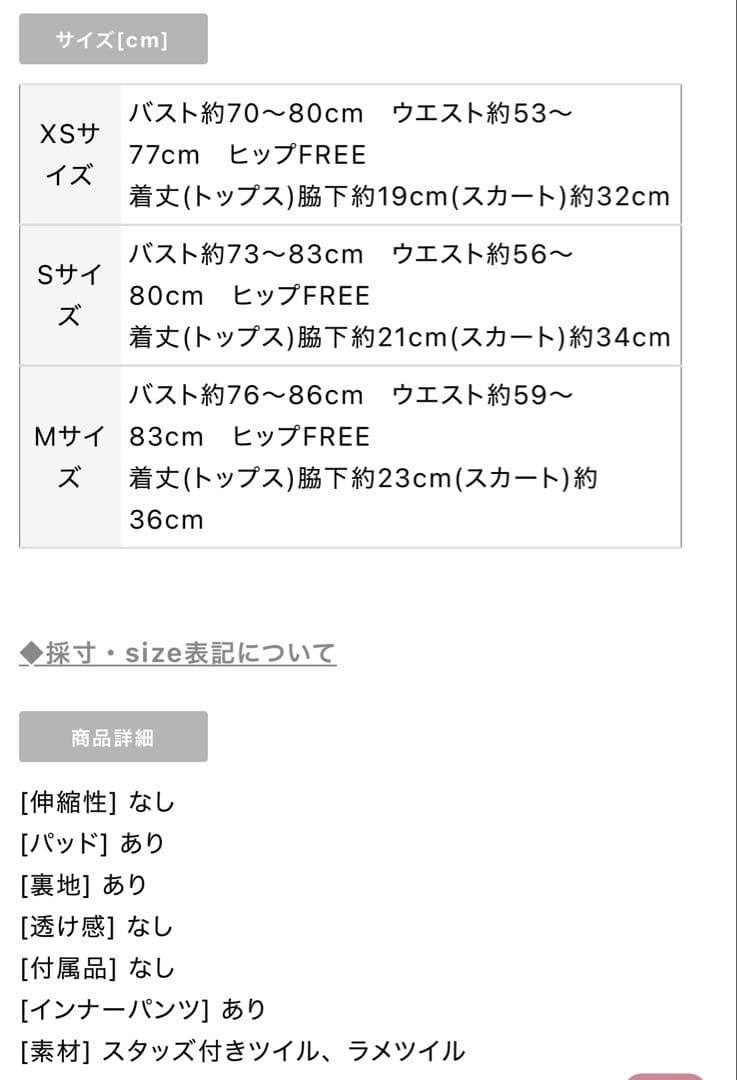 極美品 ROBE de FLEURS ドレス キャバ ミニ リボン 完売品