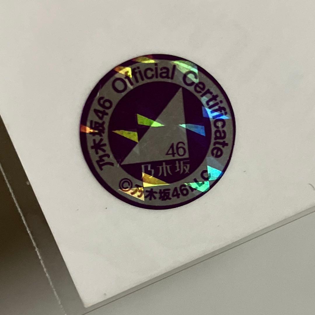 乃木坂46 生写真　生田絵梨花　スペシャル衣装10 直筆サイン