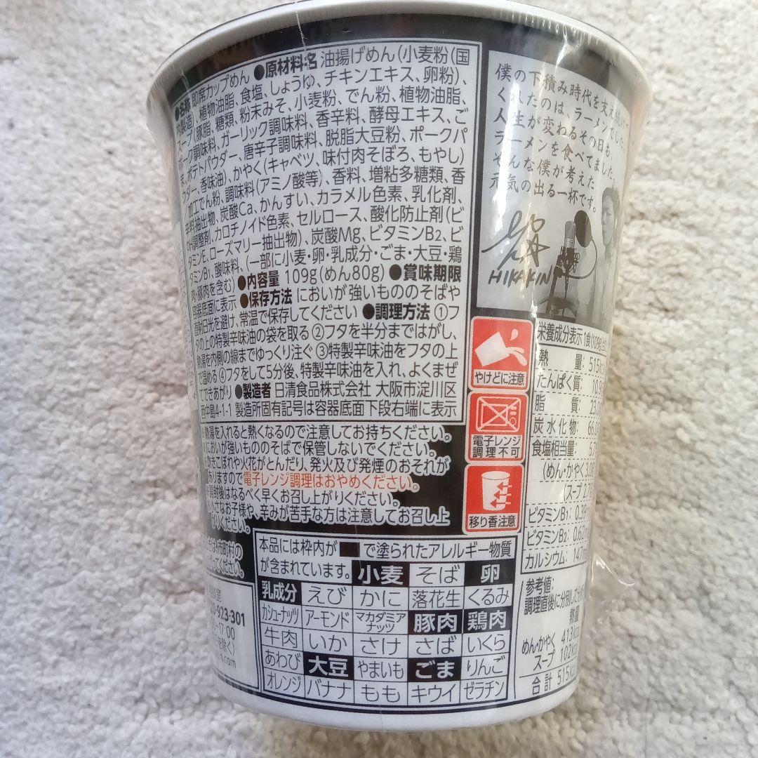 白州 シングルモルトウイスキー 700ml 100周年記念