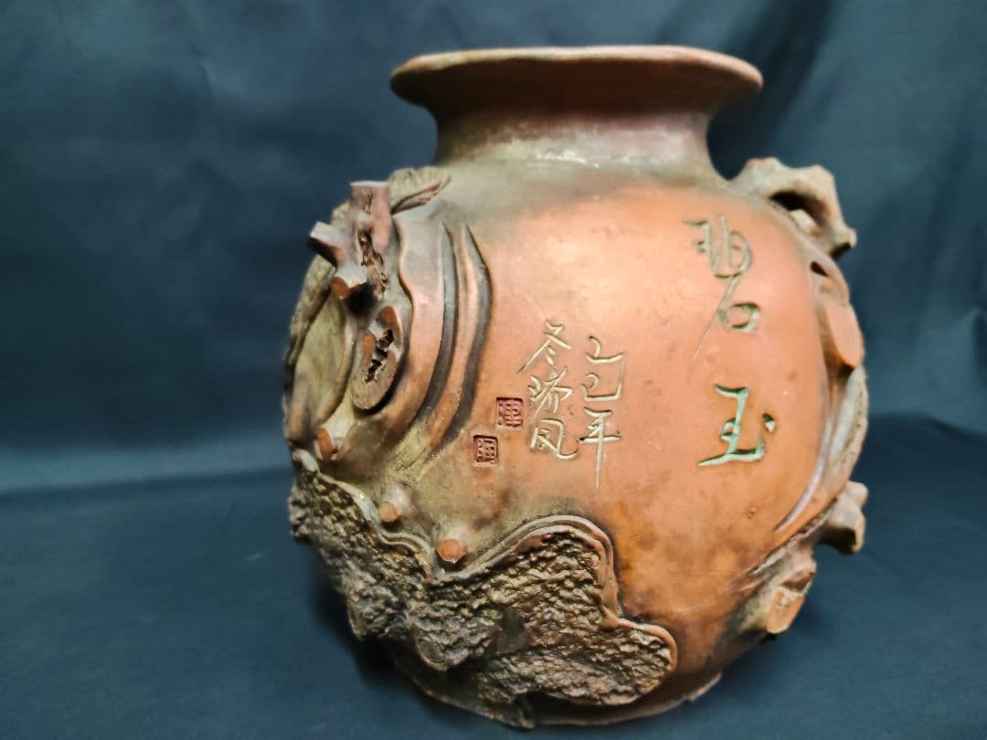 ​【骨董/美術品】陶芸 壺 花器「己巳年 冬巌作」在銘 落款あり