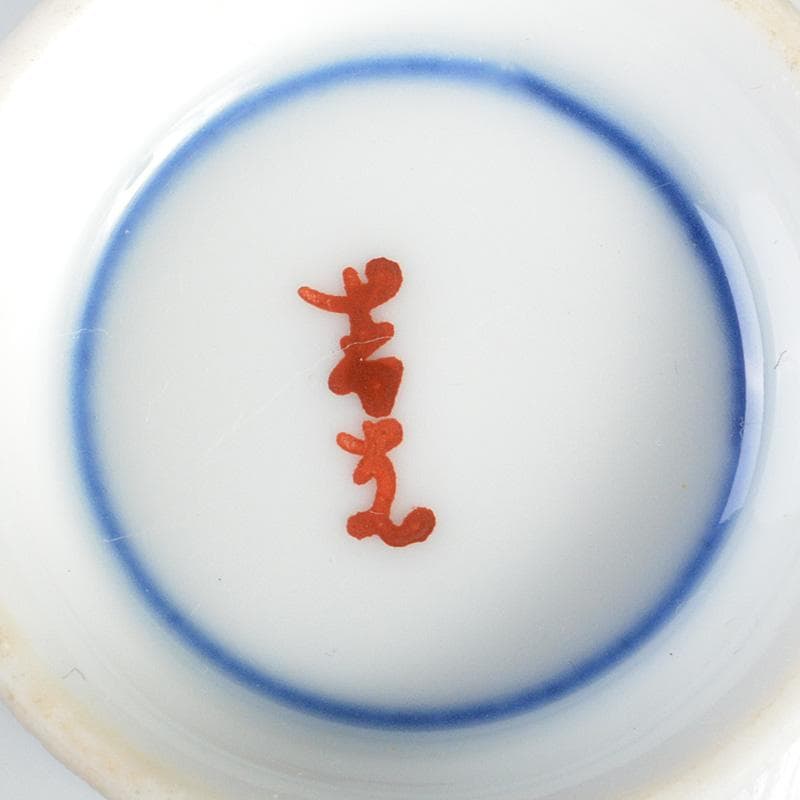 九谷焼　堀江青光造　色絵唐子文　波出茶碗　数茶碗　10客　共箱　V　6207C