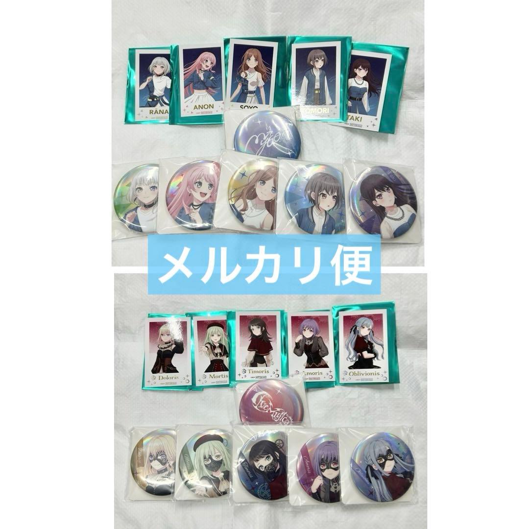 GIGO限定 バンドリ ビッグ缶バッジ カード 全種セット