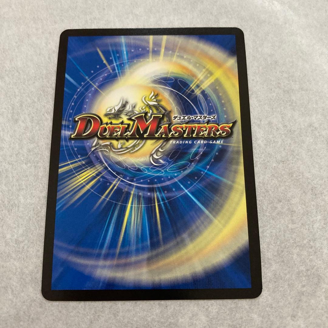 熱き侵略レッドゾーンZ