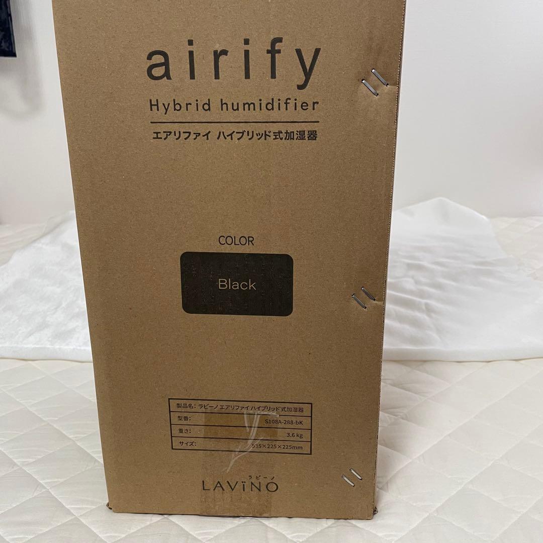 【未使用に近い】LAVINO エアリファイ　ハイブリッド式加湿器 ブラック