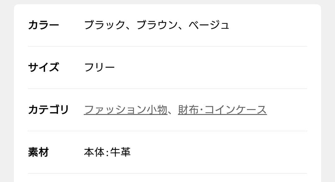 TOV/トーヴ PAON WALLET　黒