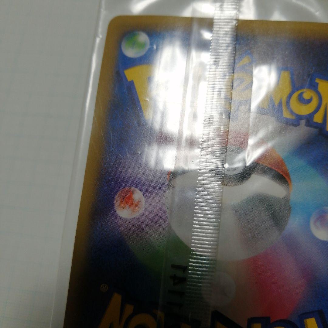 ポケモンカード　Mゲンガーex　プロモ　未開封