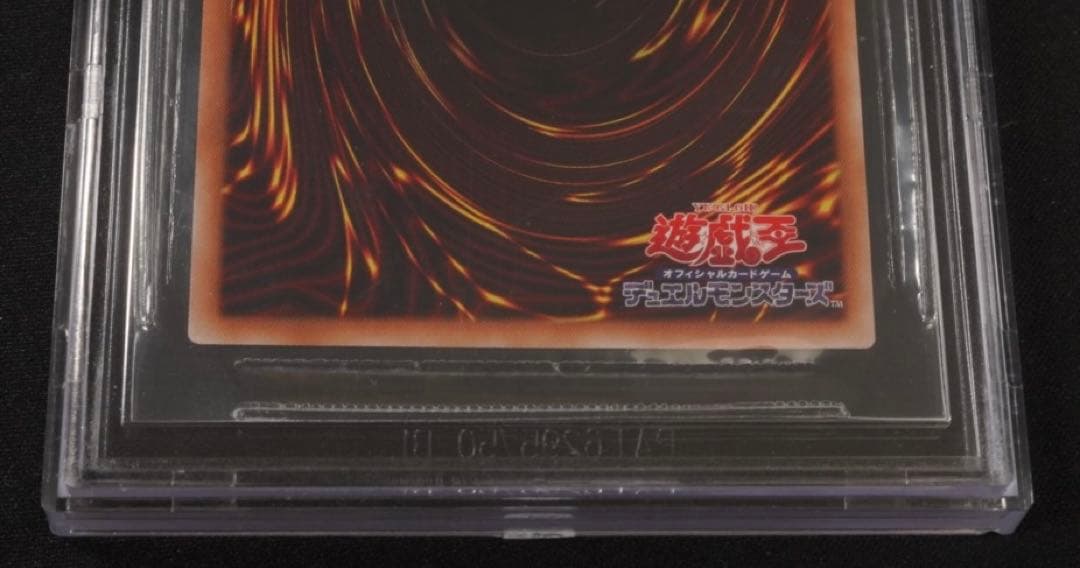 BGS10 鑑定済み超美品　遊戯王　ブラック・マジシャン・ガール 20thシク