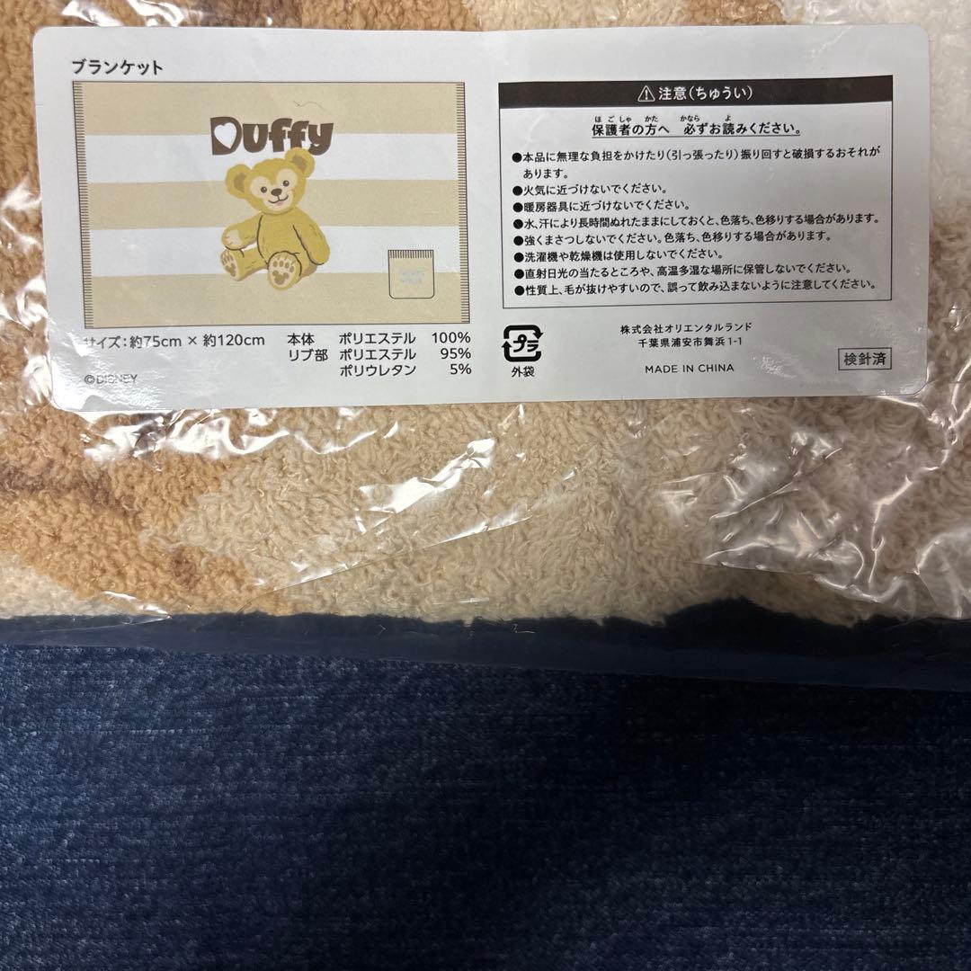 ディズニー gelato pique ジェラートピケ ダッフィー 5点 おまけ付