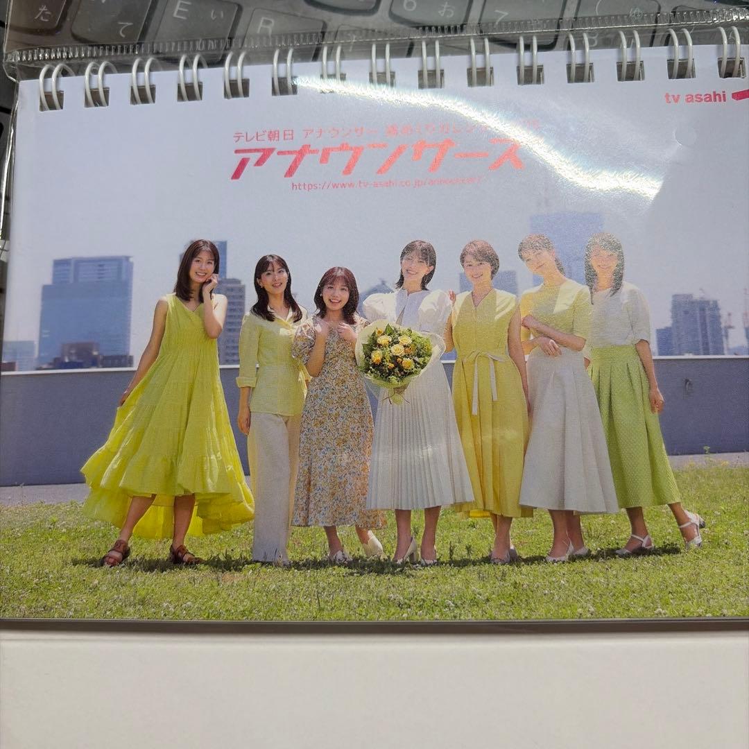 テレビ朝日 アナウンサーカレンダー 2025