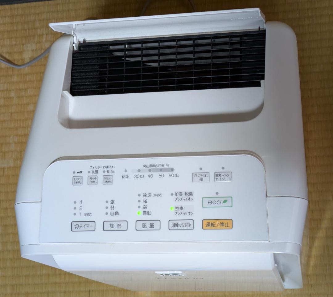 富士通ゼネラル DAS-303K-W 加湿脱臭機 送料込み