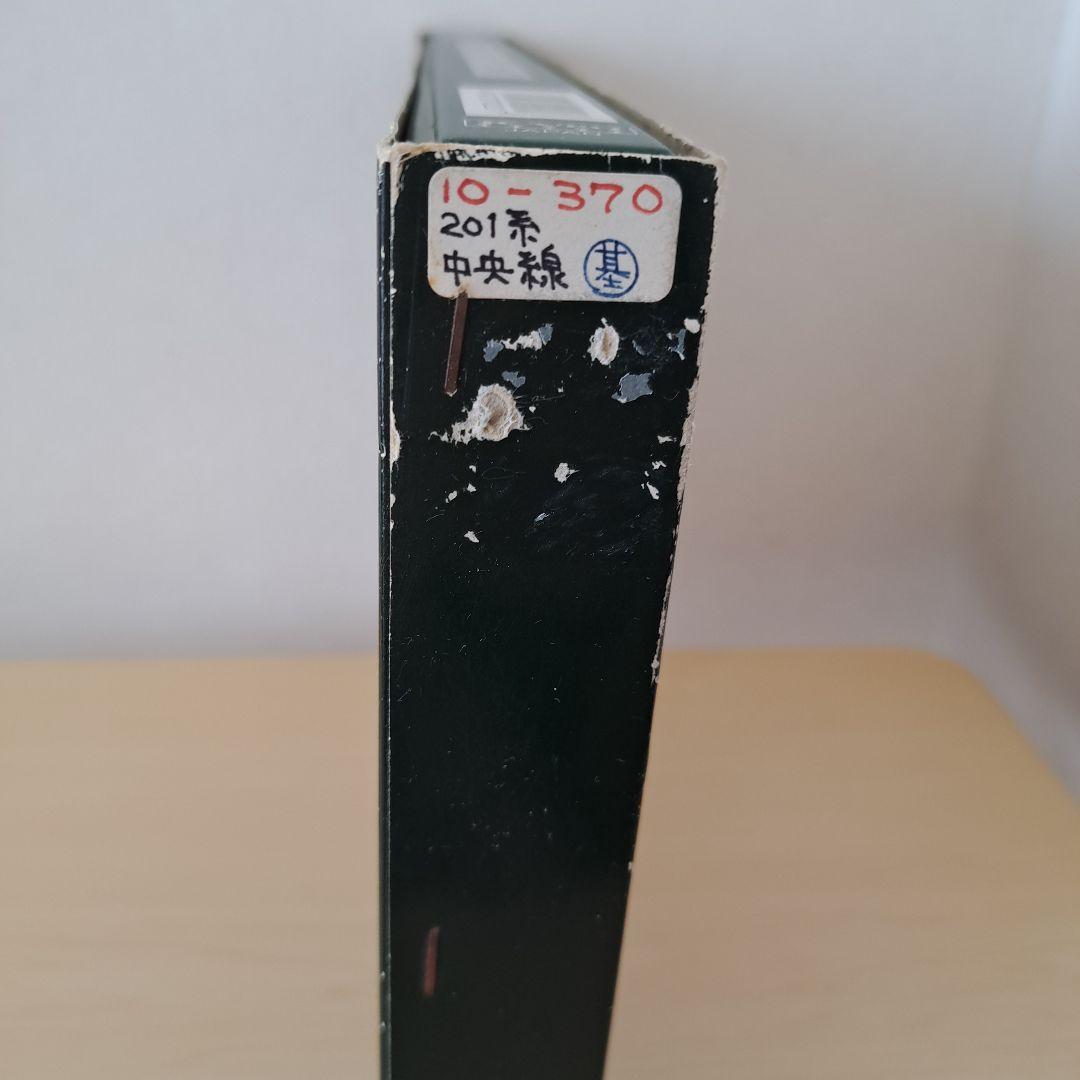 KATO 鉄道模型　201系 中央線 Nゲージ 5両セット