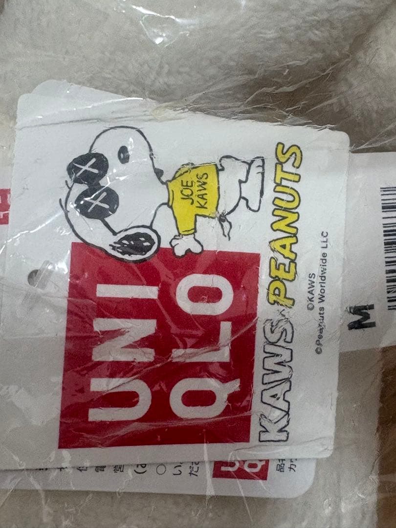 KAWS スヌーピー　ぬいぐるみ　大　2体セットユニクロ