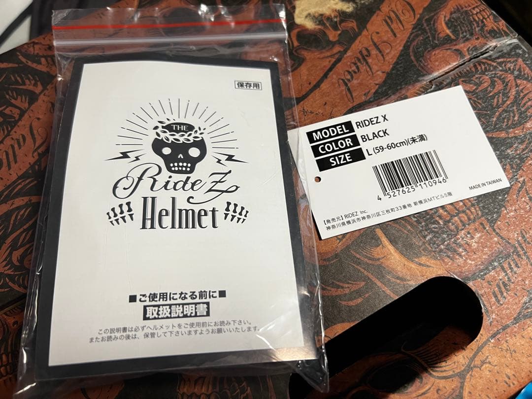 【RIDEZ】「RIDEZ X」フルフェイスヘルメット ブラック Lサイズ
