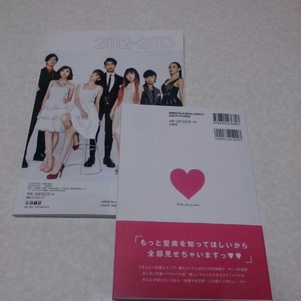 ★★売り切れ★★