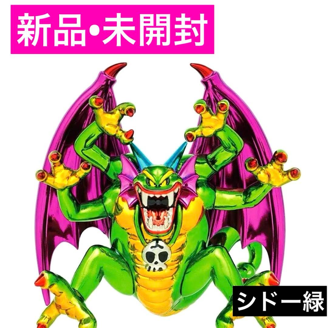 ドラゴンクエスト メタリックモンスターズギャラリー シドー　緑バージョン