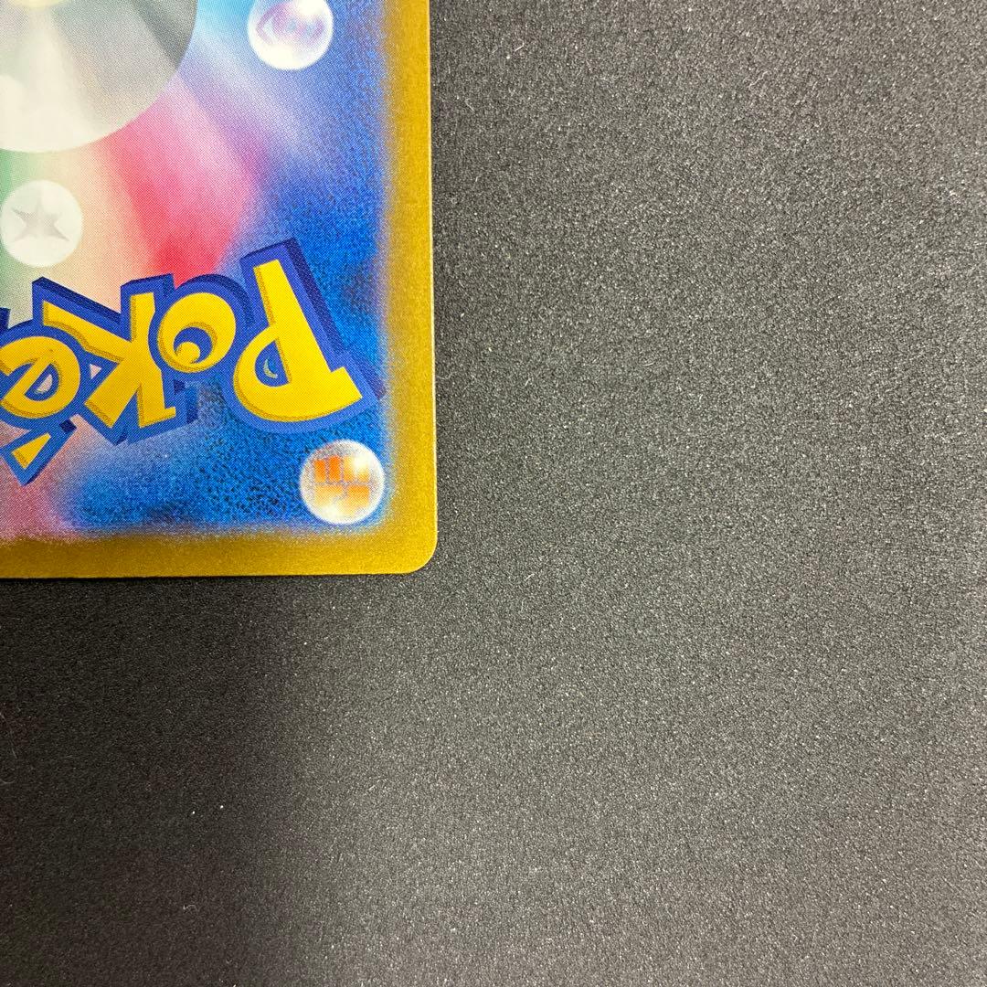 メガカイリューex SAR メガドリームex