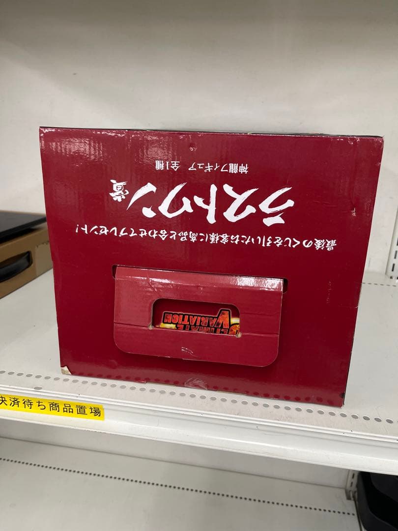 H*ー様 ドラゴンボール 一番くじ 神龍 ラストワン賞　ULTIMATEVARI