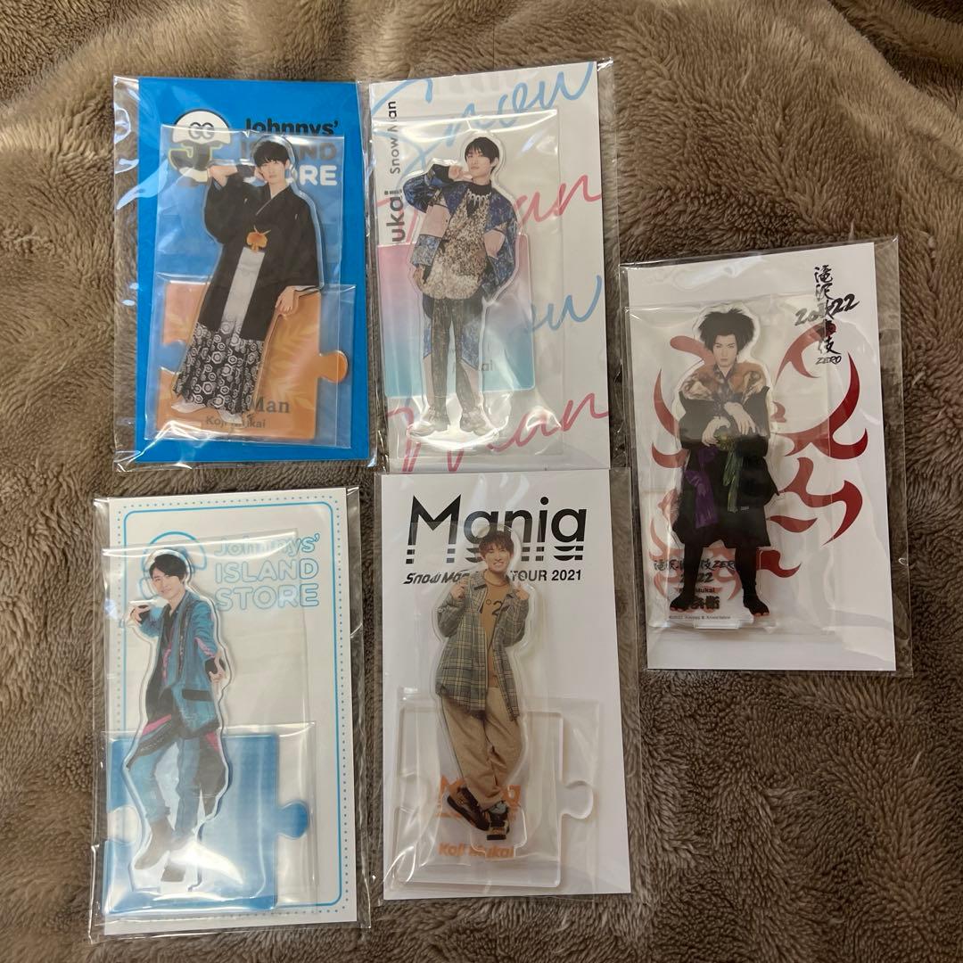 向井康二 アクスタ