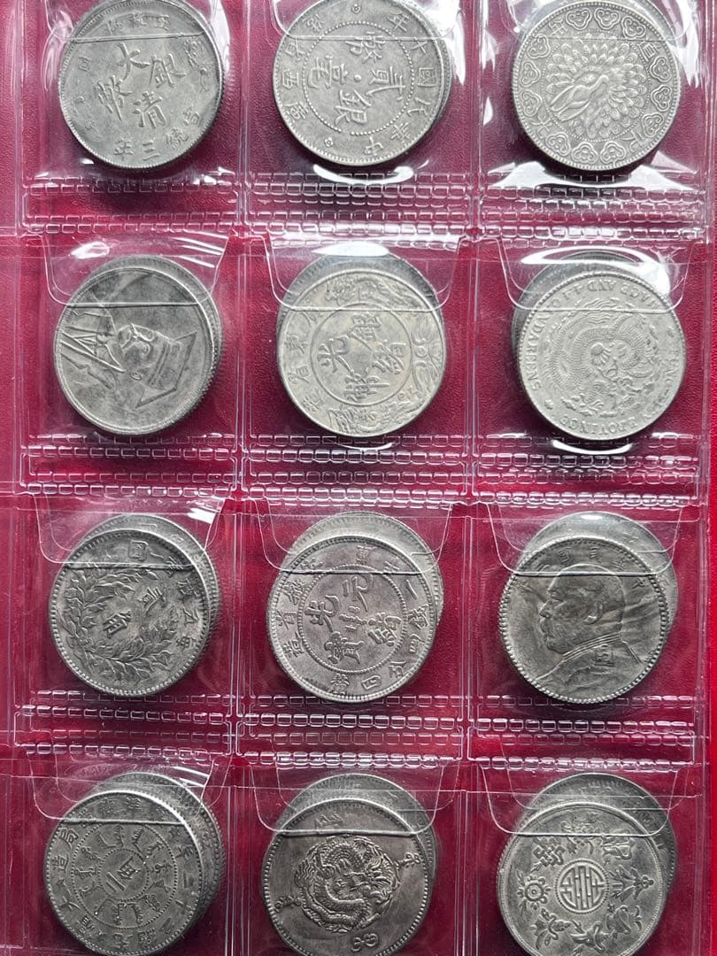 収集品　中国古銭　硬貨　★銭幣収蔵冊 120枚★ 激安