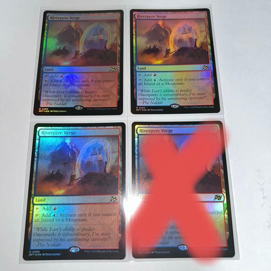 リバーパイアーの境界(DFT) 英語Foil【3枚セット】