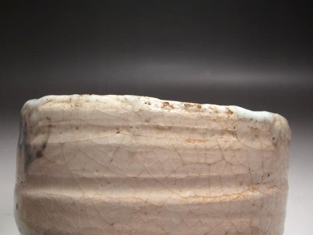 ★　加藤麦岱　志野茶碗　裏千家　十五代　鵬雲斎の花押がございます★x611