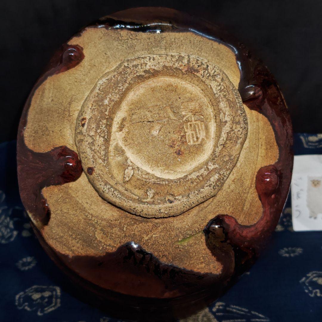 美濃焼陶祖１２代、加藤景秋作柿釉織部沓茶碗(元箱、古裂包布付)