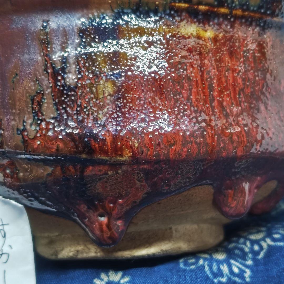 美濃焼陶祖１２代、加藤景秋作柿釉織部沓茶碗(元箱、古裂包布付)