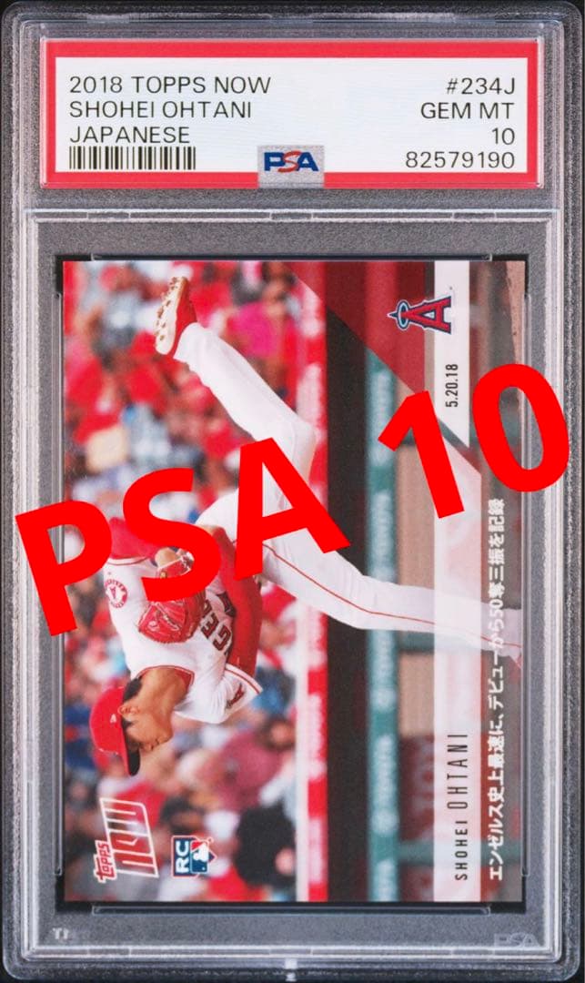 PSA10 2018 Topps Now 大谷翔平 RC ルーキー カード