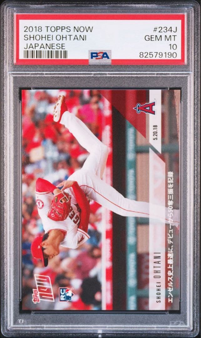 PSA10 2018 Topps Now 大谷翔平 RC ルーキー カード