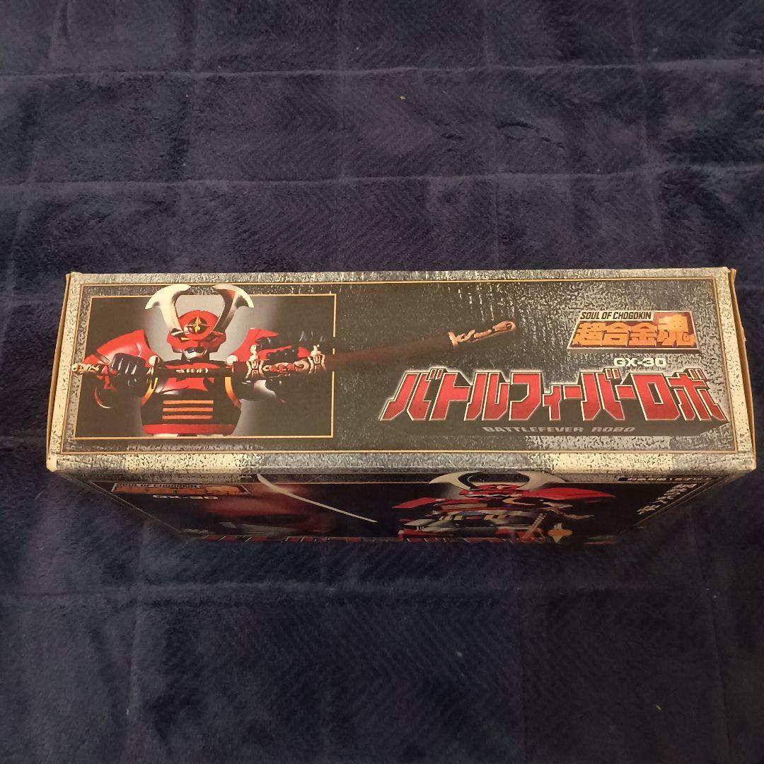 超合金魂　GX-30 バトルフィーバーロボ 新品未開封（箱色褪せ有り）