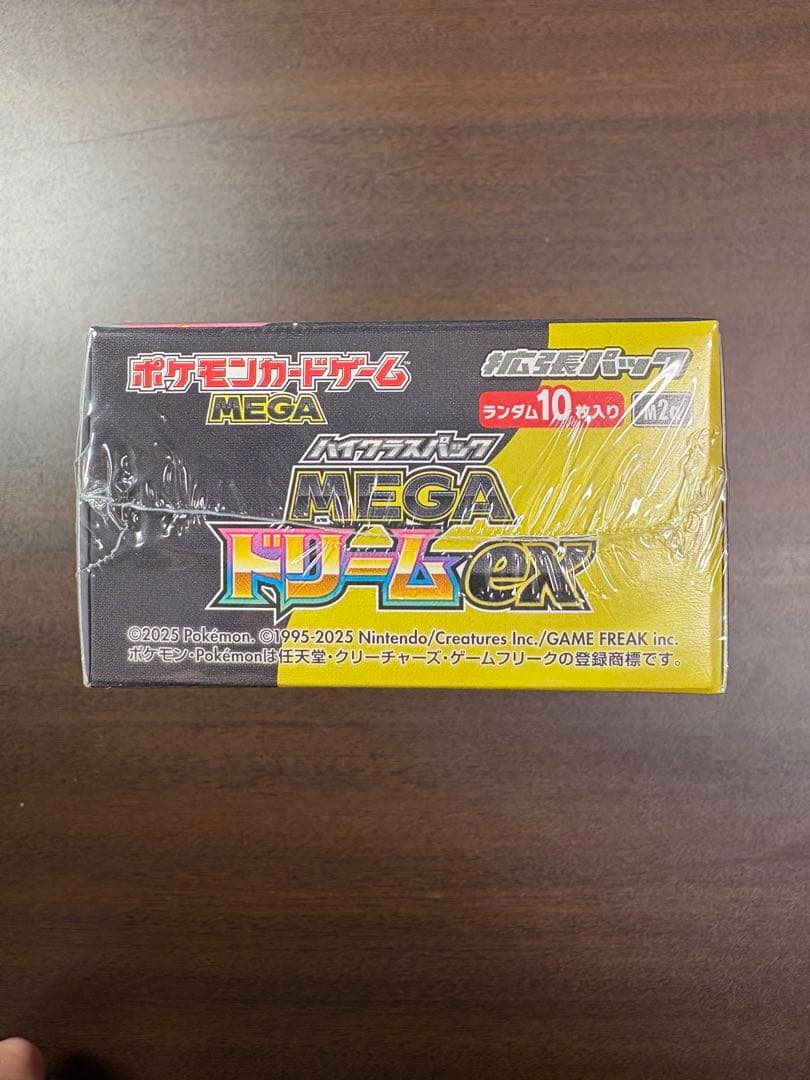 ポケモンカードゲーム　メガドリームex BOX シュリンク付　MEGA