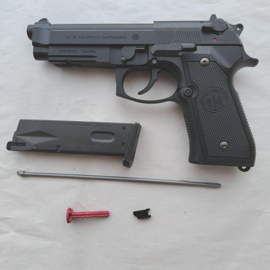 東京マルイ ガスブローバック M9A1 ベレッタ ガンケース付き